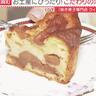 リンゴ果汁だけで作った絶品ケーキ！ギフトにもピッタリ！焼き菓子の楽園（遠賀町）【ふるさとWish】