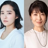 岡本圭人、sara、長野里美、平田満が出演　オリヴィエ賞受賞作家の叙情的な作品『NOT