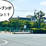 【開店】7月頃オープン！上砂町2丁目の国営公園北通りぞいの緑地に『セブンイレブン