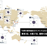 『世界の都市総合力ランキング』にみる福岡の〝強み〟〝弱み〟。2023年版