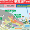 沖縄県最大級10,000発の花火大会も実施「海洋博公園サマーフェスティバル」7月13日から3日間開催