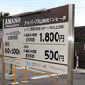 記事で振り返る２０２４年【１１月・１２月】