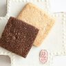 FDAが、神戸発着の松本（長野）便で『芦屋スイーツ』を提供するみたい。期間限定