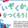 豊後大野市で『ワークショップ