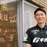 元ＳＣ選手瀬沼さん　「相模原の人の役に立ちたい」　引退後、介護の現場へ