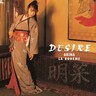 NHK紅白歌合戦の中森明菜「DESIRE
