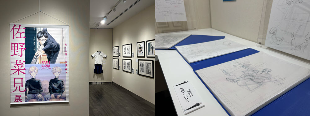 坂本ですが？』の聖地巡礼をして10月30日からの「佐野菜見展」に