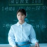 渋谷凪咲、優しげな笑顔を生徒に向ける……。主演映画『あのコはだぁれ？』キャラクター場面写真公開