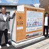 災害時、誰でも無料で使える備蓄品の倉庫「みんなの防災倉庫」が東広島市下見に設置されました