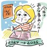 話題の開運マスター【櫻庭露樹先生】が教える2025年「開運体質」になる方法4選！｜STORY