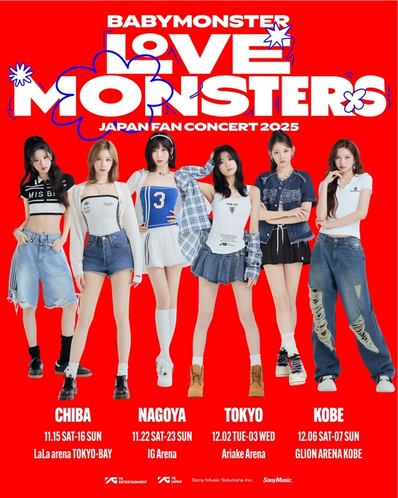 B.A.P★オフィシャル  ファンクラブ【BABY JAPAN  】４点など Zooie fam 吸水アニマルキッズキャップ – 株式会社シービー