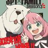 アーニャ＆ボンドのお祝いイラスト公開！TVアニメ『SPY×FAMILY』シーズン3、2025年10月より放送