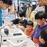 産業フェアに７千人　市内からも27社が出展