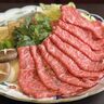 2025年4月1日オープン