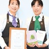 野菜ソムリエアワード　県の団体が金賞　若者に野菜の魅力届ける