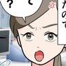 「……なんですか？ハッキリ言ってください(冷)」イヤミな陰湿上司に真っ向タイマンを仕掛けた話