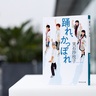 【実石沙枝子さんの新刊「踊れ、かっぽれ」】