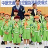 中原警察署　小学生13人を指導員に　交通安全啓発に期待