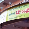 都筑の「未来」育成に貢献　２個人・１団体に県表彰
