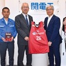 東京八王子ビートレインズ　スポンサーへ感謝