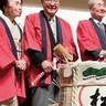 升水さんの叙勲祝う　政財界から多数の来賓