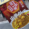 その美味しさが全国に！エスビー食品も注目した元町『香美園』の神戸名物中華カレー
