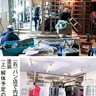 神奈川復興応援隊　輪島で復興支援活動　メンバー｢まだ心の傷深い｣
