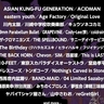 『ARABAKI