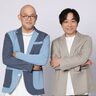 「ぜひとも長く愛していただければ」亀岡孝洋×関智一オフィシャルインタビュー解禁『ねこに転生したおじさん』