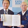 保土ケ谷区　災害時