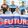 台湾サッカーチーム「台中Futuro」