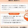 ずぼら断食終了後の炭水化物の戻し方とは！？【専門家がしっかり教える