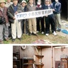 泉区中田東　郷土史継ぐ資料館、閉館　収集品は地域住民らに