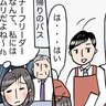 幸福度の高い人はやっている。複数の選択肢で迷ったときの選び方＜4コマ漫画＞