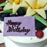 忘れられない一日を彩る完全予約制のオーダーケーキ　下関市「たまごのとりこ」