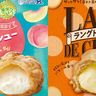 どっちが好み？「とろけるももシュー」と「ラングドシャシュー」が「ビアードパパ」から期間限定販売