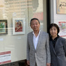 中区吉田町