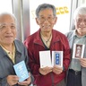 三の丸ホールで刻字展　愛好者の団体