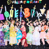 私立恵比寿中学、さいたまスーパーアリーナ公演の密着番組