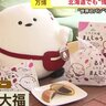 道内でも●●博が続々開催！大阪万博に触発され？様々なグルメの博覧会が！