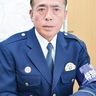 個々が意識高めて　松田警察署に聞く「防犯」