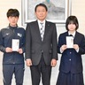 愛川町　全国出場者などに奨励金　スポーツ・文化の意識高揚