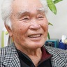 愛川町シルバー人材センター　就業がもたらす豊かさ　後藤務