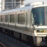 神戸市内の5駅で、パネル展示『震災30年～未来につなぐ鉄道の安全～』が実施されてる。JR六甲道駅・新神戸駅など