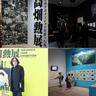 「高畑勲展