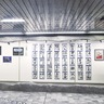 「あつぎ愛展」始まる　本厚木駅東口地下道で