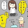 こっそりリフレッシュ法【育児なめてました日記シーズン2