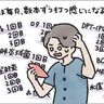 予防接種クエスト[ハハのさけび