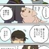 「吉田くんと散歩の嗅覚」【暮瀬姉弟と吉田くん】