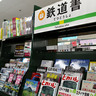 千葉駅から徒歩3分の実力派書店4軒。個性光る書店をめぐり違いを楽しむ